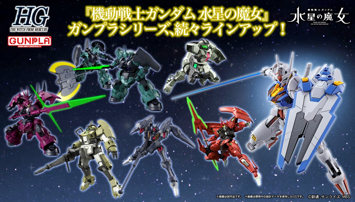 Nii G Shop: Canadian Gundam model shop