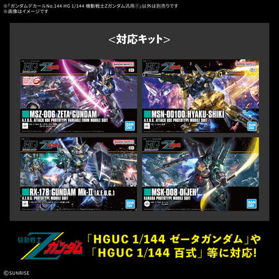 GUNDAM DECAL144 MOBILE SUIT Z GUNDAM MULTIUSE ①
