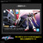 GUNDAM DECAL145 RG 1/144 FORCE IMPULSE GUNDAM SpecⅡ