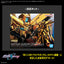 GUNDAM DECAL146 RG 1/144 AKATSUKI GUNDAM OOWASHI unit