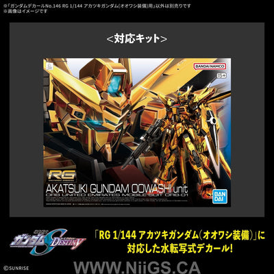 GUNDAM DECAL146 RG 1/144 AKATSUKI GUNDAM OOWASHI unit