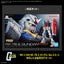 GUNDAM DECAL147 RG 1/144 RX-78-2 GUNDAM Ver.2.0