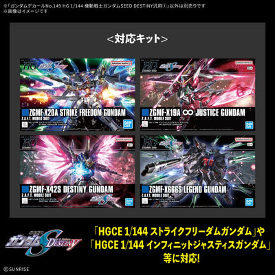 GUNDAM DECAL149 MOBILE SUIT GUNDAM SEED DESTINY MULTIUSE ①