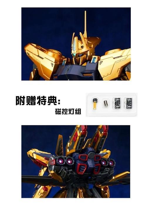 Shenma model 1/100 MG Golden Warrior Metal Frame Model Kit