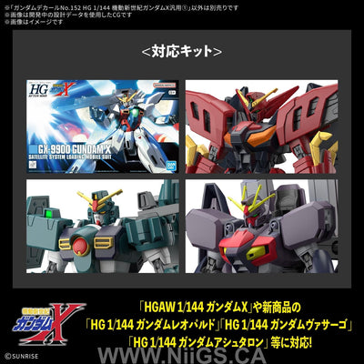 GUNDAM DECAL152 AFTER WAR GUNDAM X MULTIUSE ①