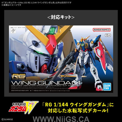 GUNDAM DECAL153 RG 1/144 WING GUNDAM