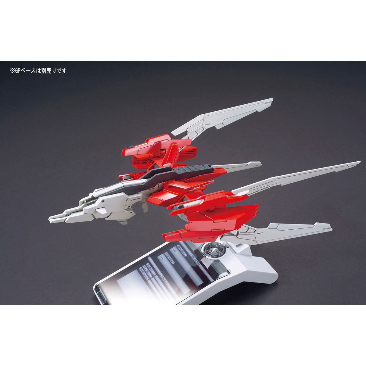 BANDAI Hobby HGBC 1/144 Lightning Back Weapon System Mk-III