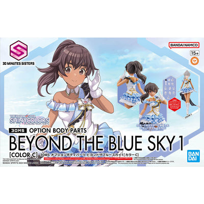 BANDAI Hobby 30MS OPTION BODY PARTS BEYOND THE BLUE SKY 1 [COLOR C]