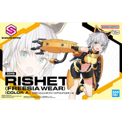 BANDAI Hobby 30MS RISHETTA (FREESIA WEAR) [COLOR A]