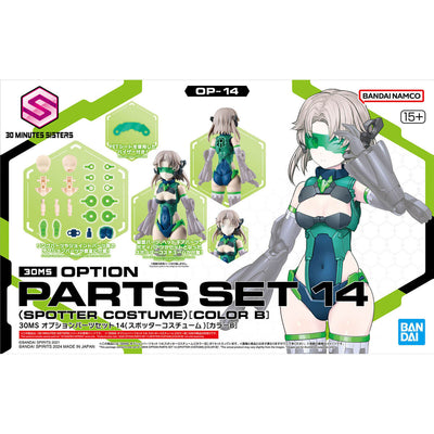 BANDAI Hobby 30MS OPTION PARTS SET 14 (SPOTTER COSTUME) [COLOR B]