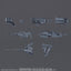 BANDAI Hobby 30MM OPTION PARTS SET ARMORED CORE Ⅵ FIRES OF RUBICON WEAPON SET 02