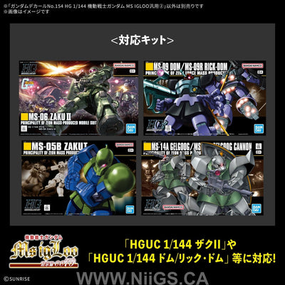 GUNDAM DECAL154 MOBILE SUIT GUNDAM MS IGLOO MULTIUSE ②