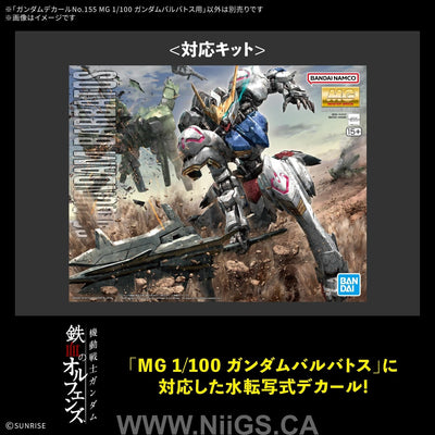 GUNDAM DECAL155 MG 1/100 GUNDAM BARBATOS