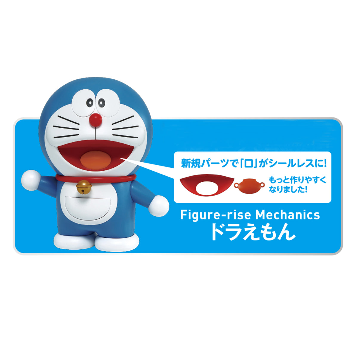 BANDAI Hobby Figure-rise Mechanics - Doraemon