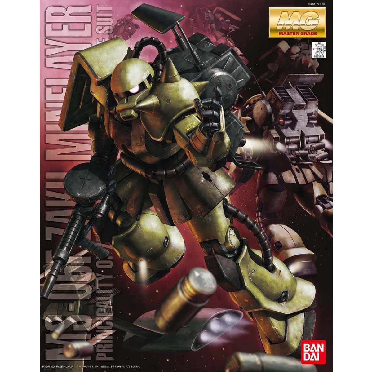 BANDAI Hobby MG Zaku Minelayer