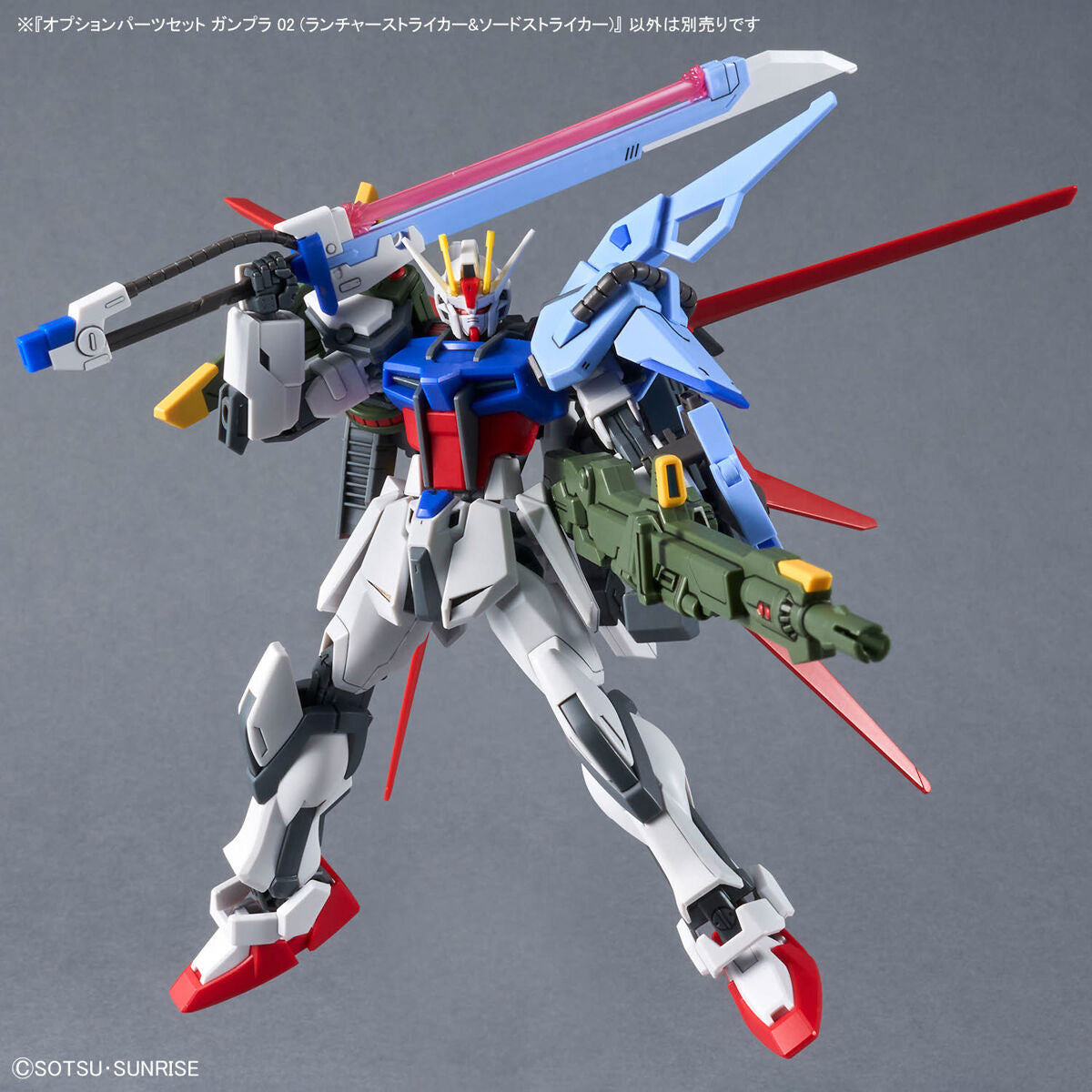 BANDAI Hobby OPTION PARTS SET GUNPLA 02 (LAUNCHER STRIKER & SWORD STRIKER)