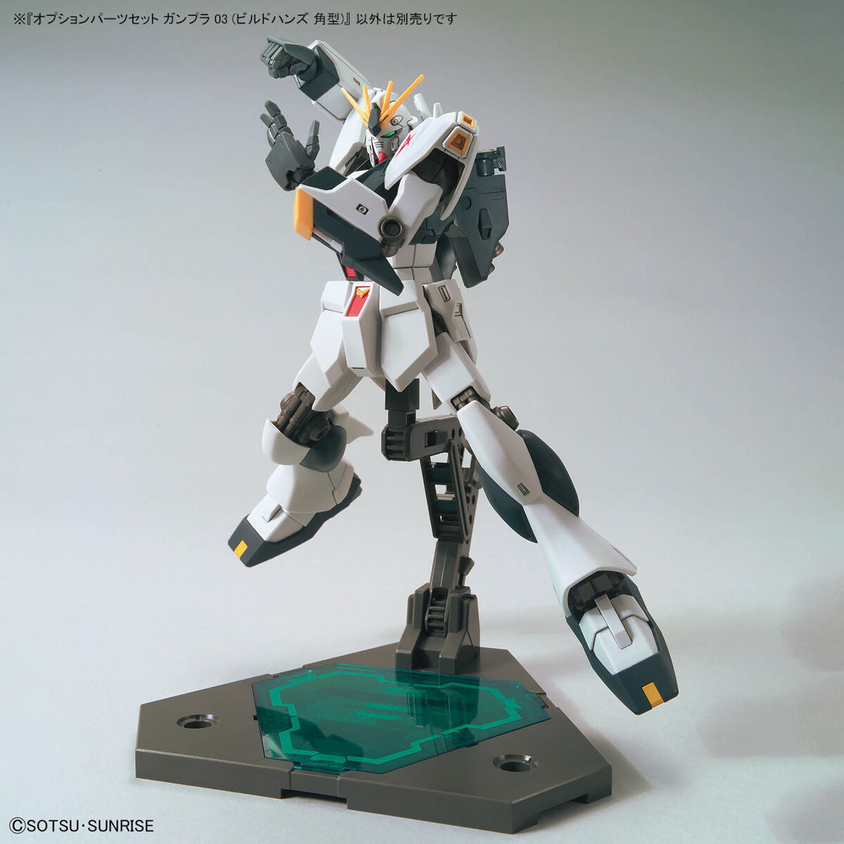 BANDAI Hobby OPTION PARTS SET GUNPLA 03 (BUILD HANDS EDGE)