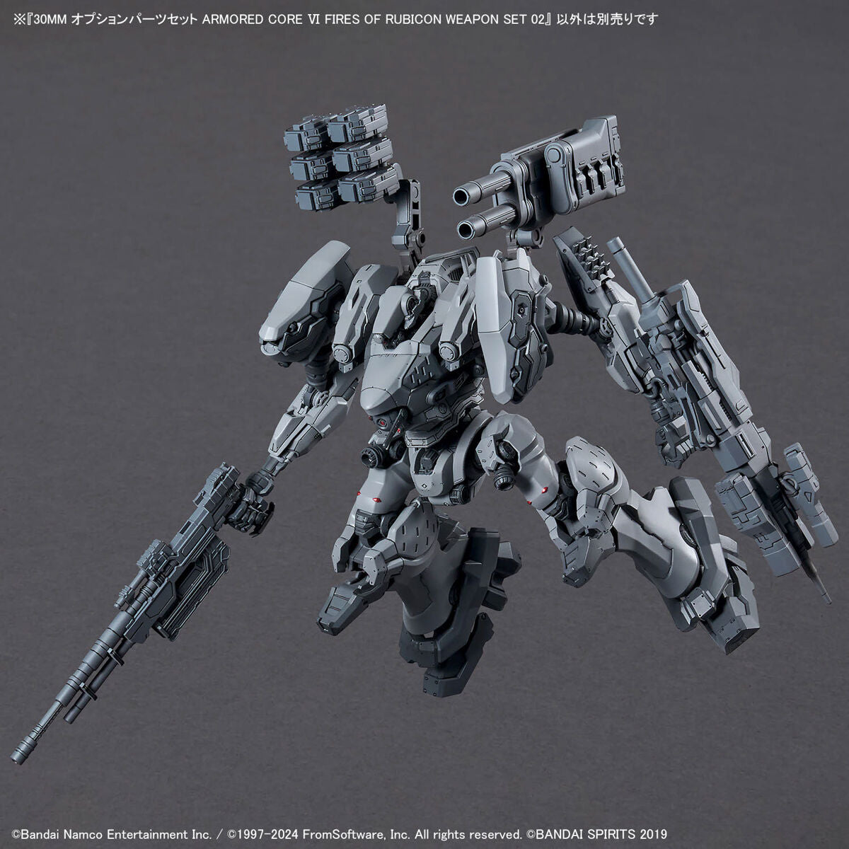 BANDAI Hobby 30MM OPTION PARTS SET ARMORED CORE Ⅵ FIRES OF RUBICON WEAPON SET 02