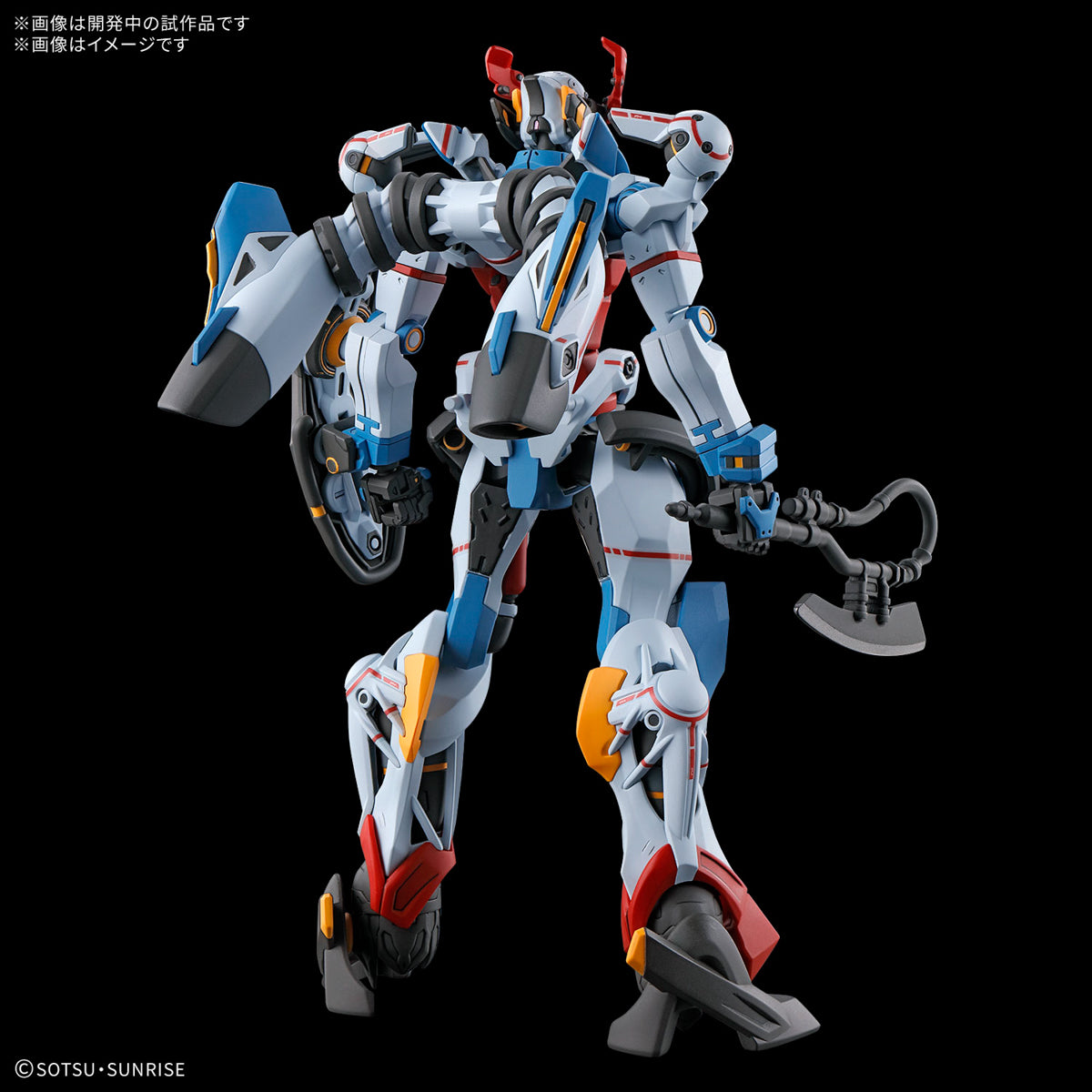 BANDAI Hobby HG 1/144 GQuuuuuuX