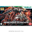 BANDAI Hobby HG 1/144 #53 Reborns Gundam