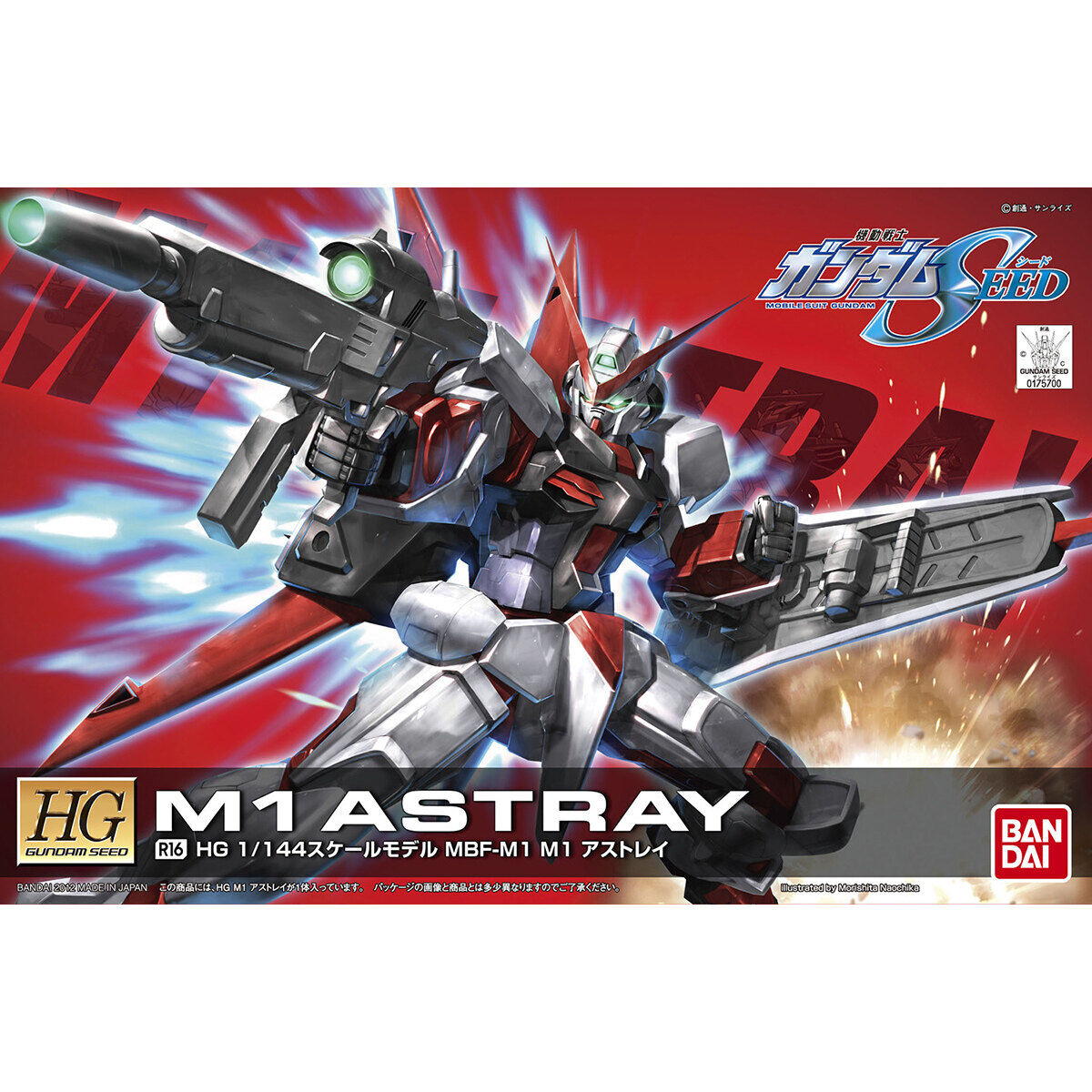 BANDAI Hobby HG 1/144 R16 M1 Astray