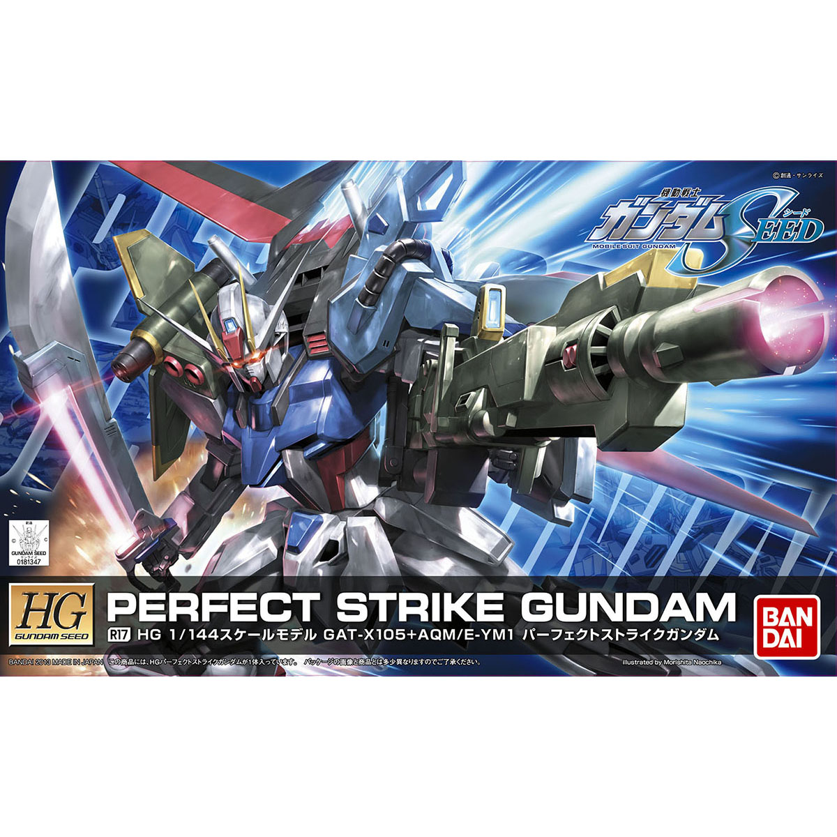 BANDAI Hobby HG 1/144 R17 Perfect Strike Gundam