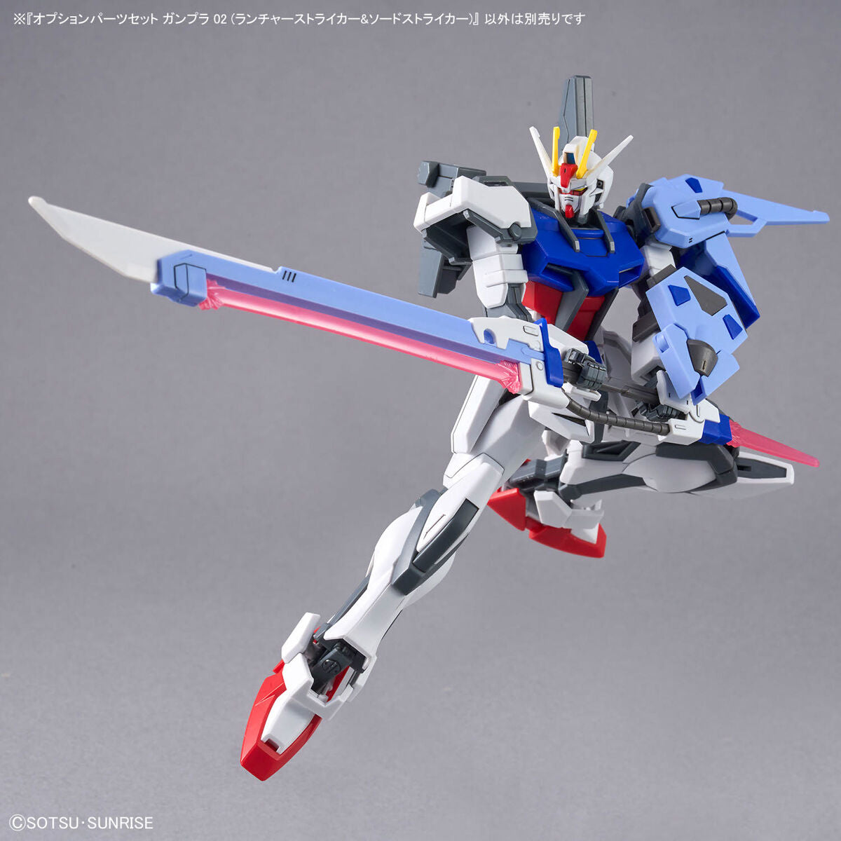 BANDAI Hobby OPTION PARTS SET GUNPLA 02 (LAUNCHER STRIKER & SWORD STRIKER)