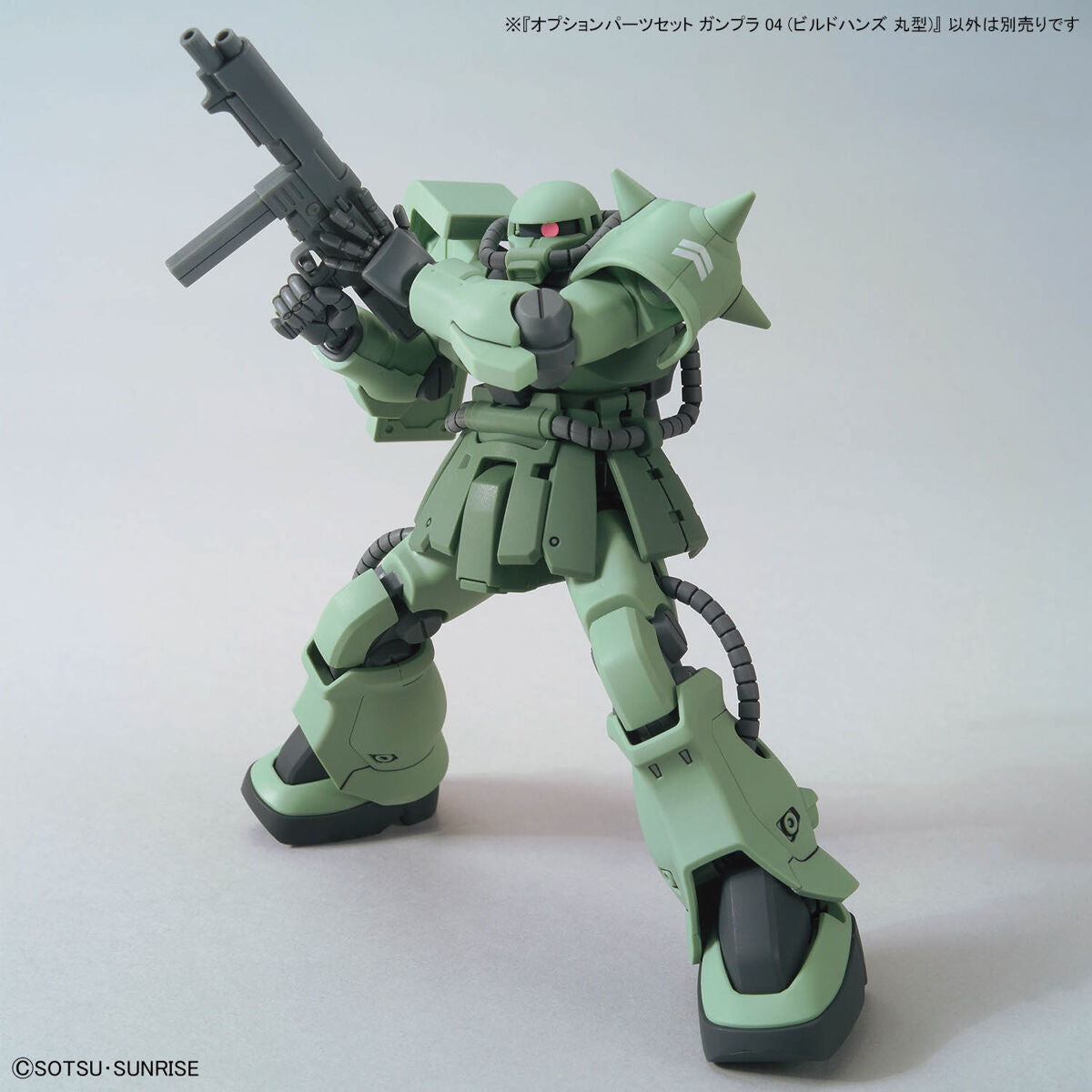 BANDAI Hobby OPTION PARTS SET GUNPLA 04 (BUILD HANDS ROUND)