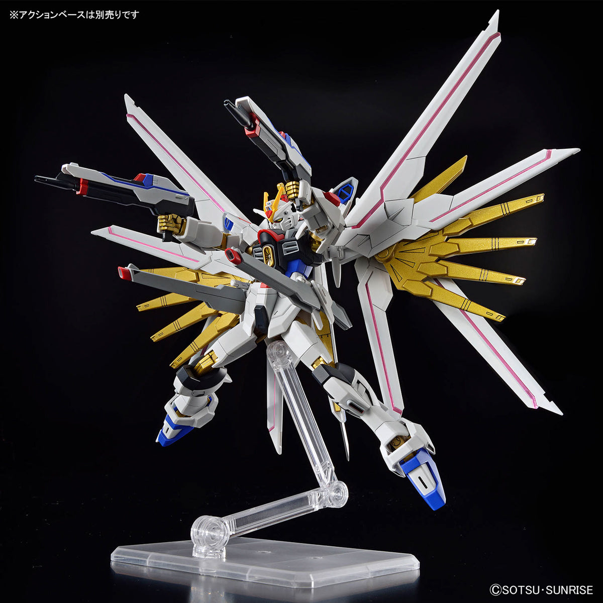 BANDAI Hobby HG 1/144 MIGHTY STRIKE FREEDOM GUNDAM