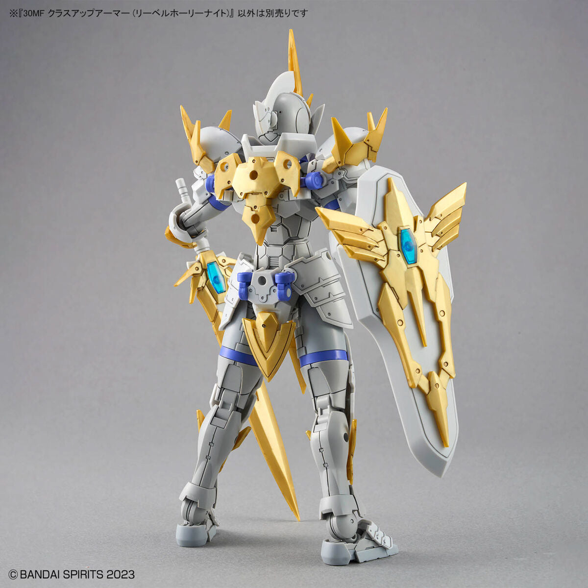 BANDAI Hobby 30MF CLASS UP ARMOR (LIBER HOLY KNIGHT)