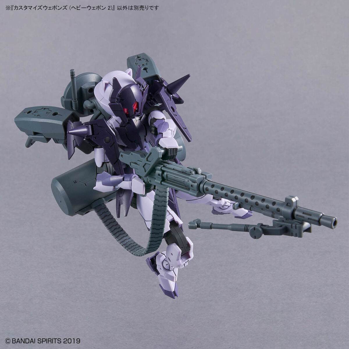 BANDAI Hobby CUSTOMIZE WEAPONS (HEAVY WEAPON 2)