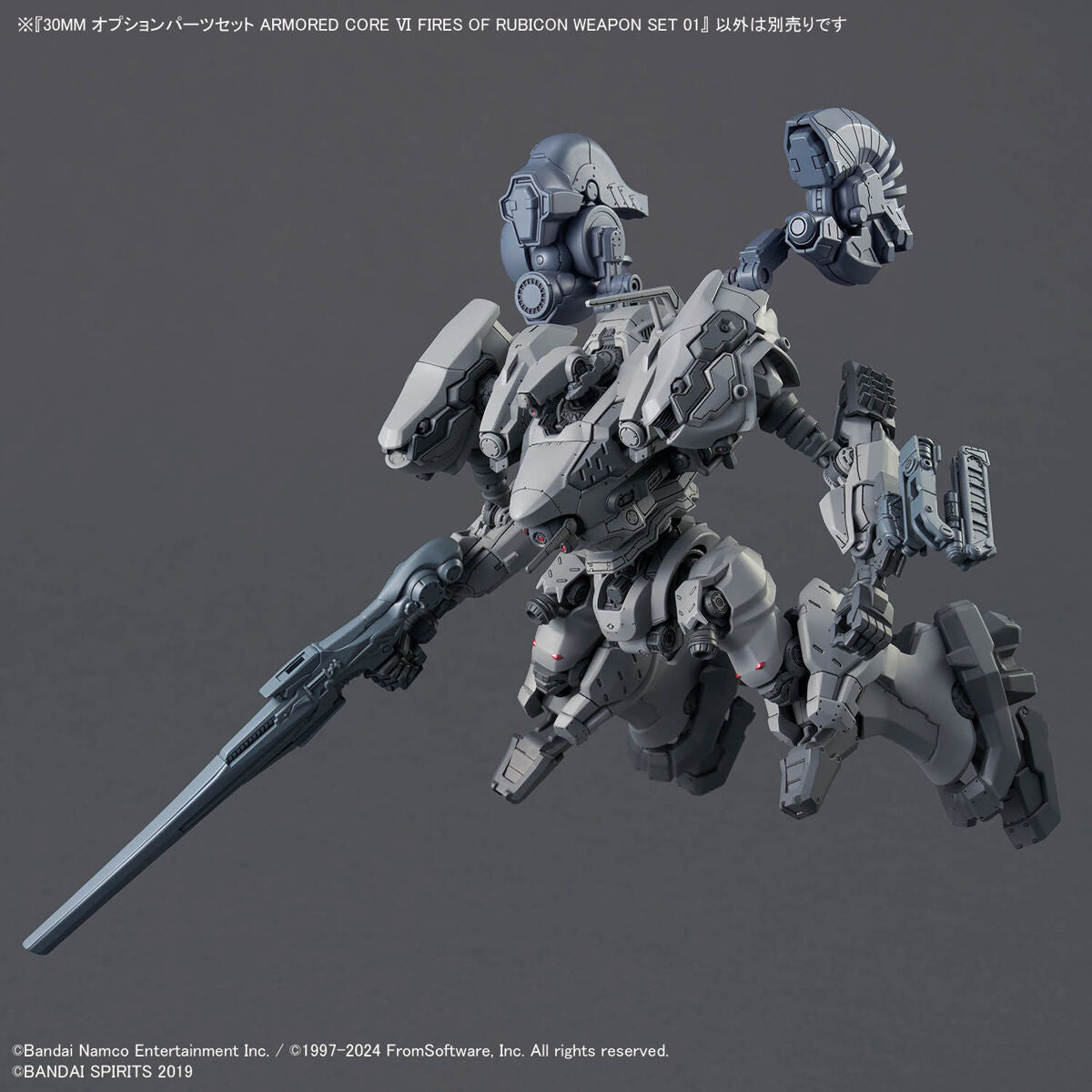 BANDAI Hobby 30MM OPTION PARTS SET ARMORED CORE Ⅵ FIRES OF RUBICON WEAPON SET 01