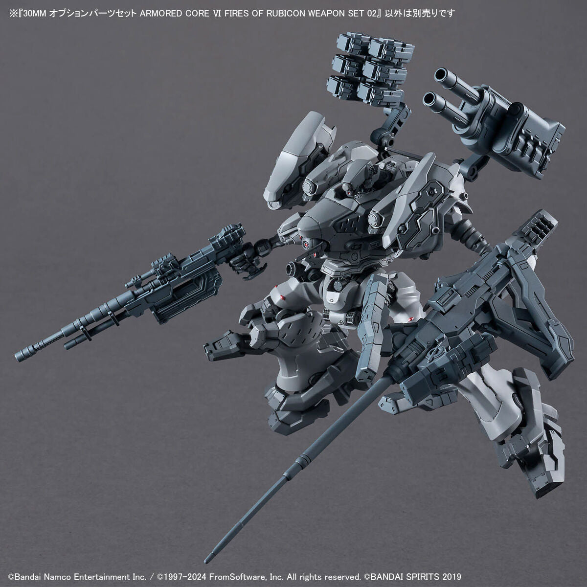 BANDAI Hobby 30MM OPTION PARTS SET ARMORED CORE Ⅵ FIRES OF RUBICON WEAPON SET 02