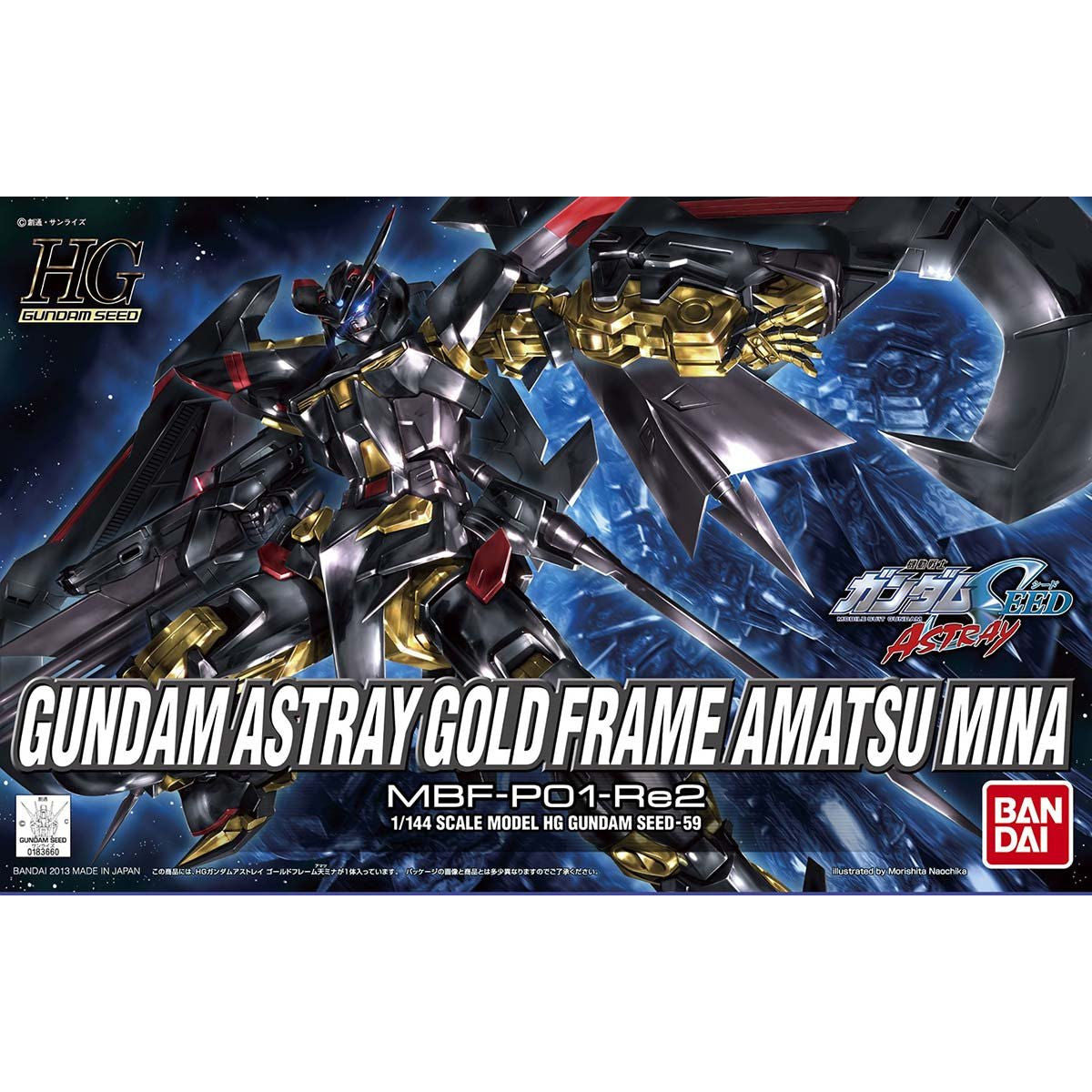 HG 1/144 Gundam Astray Gold Frame Amatsu Mina