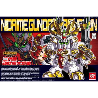 BANDAI BB395 Legend BB Nidaime Gundam Dai-Shogun
