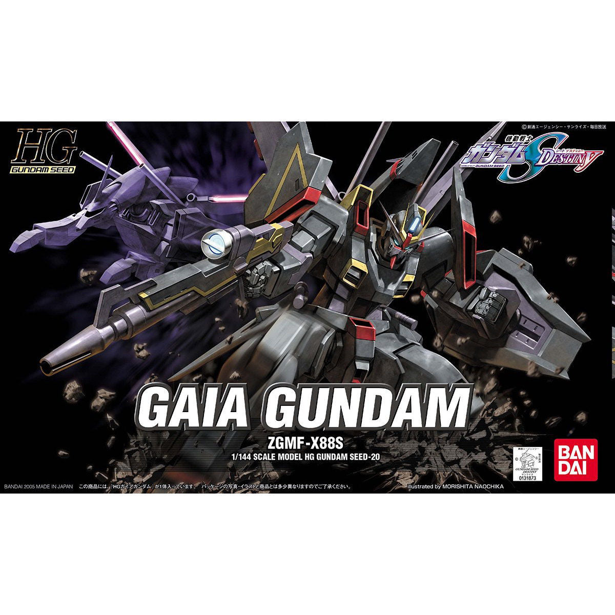 HG 1/144 #20 Gaia Gundam