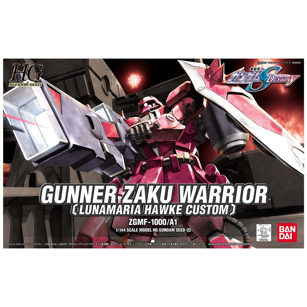 HG 1/144 #22 Gunner Zaku Warrior (Lunamaria Hawke Custom)