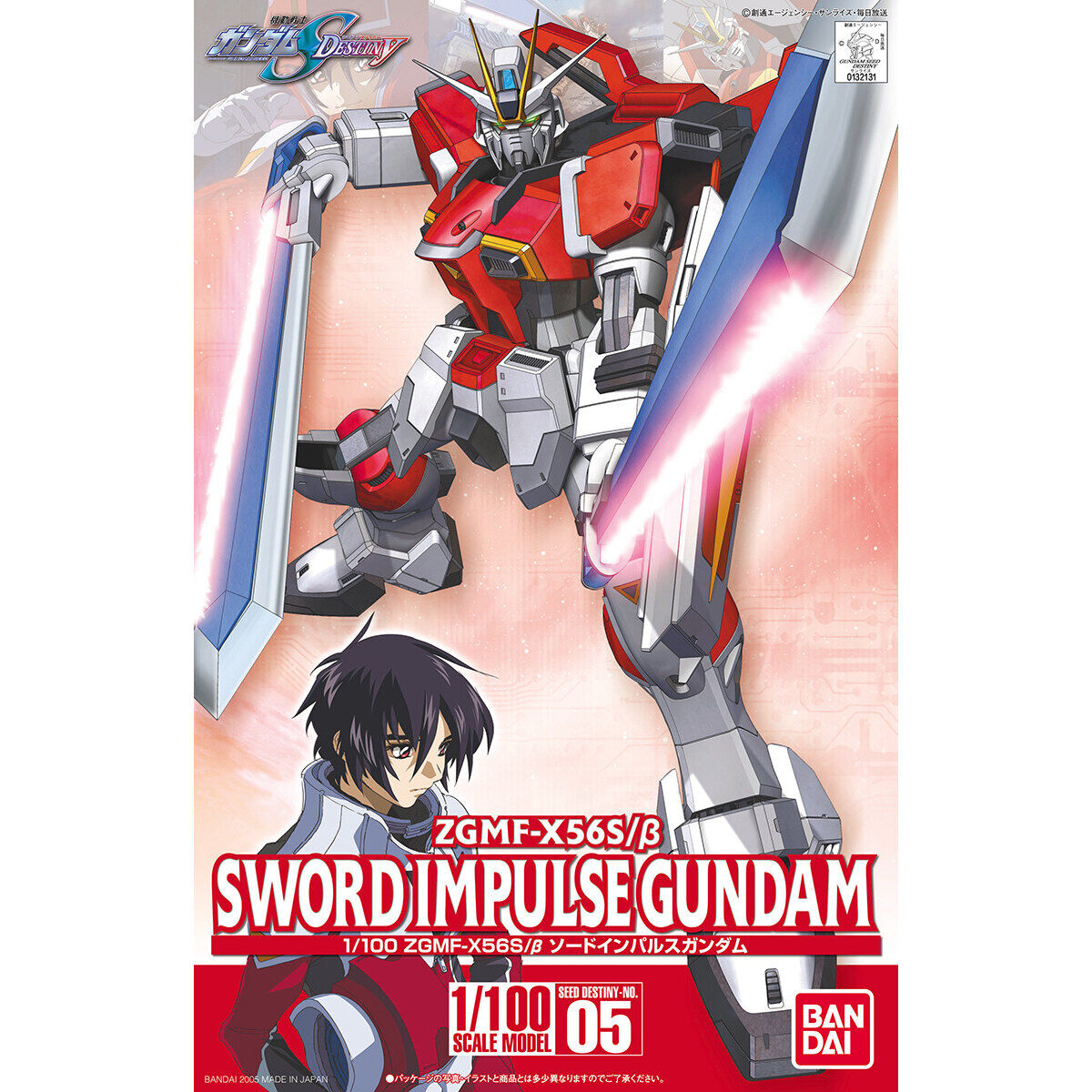 HG 1/100 #05 Sword Impulse Gundam