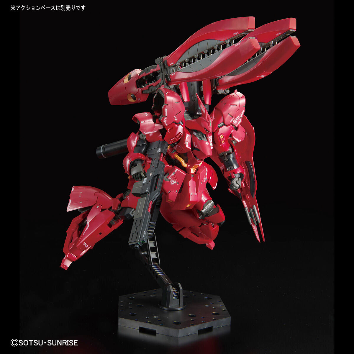 LIMITED RG 1/144 MSN-04FF Sazabi