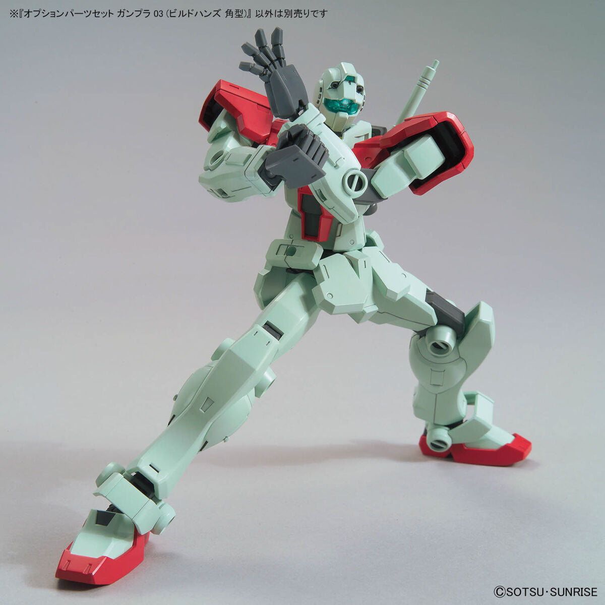 BANDAI Hobby OPTION PARTS SET GUNPLA 03 (BUILD HANDS EDGE)