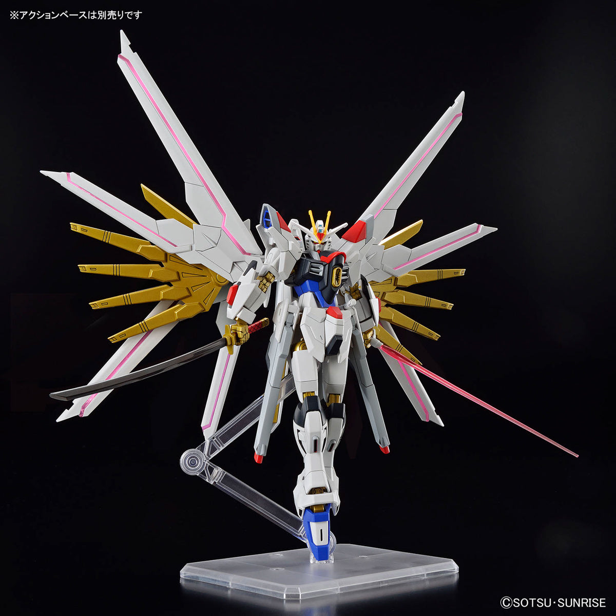 BANDAI Hobby HG 1/144 MIGHTY STRIKE FREEDOM GUNDAM