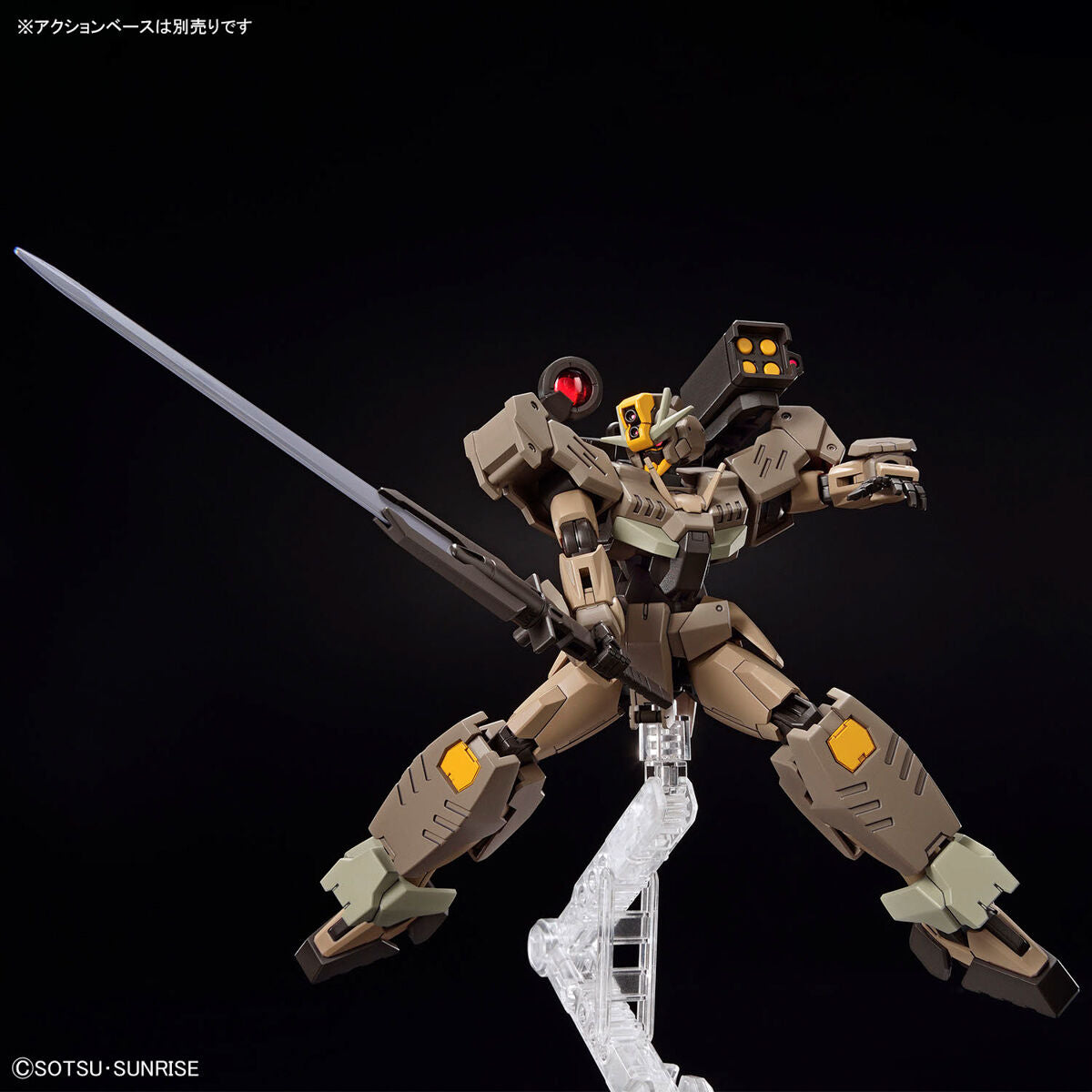 BANDAI Hobby HG 1/144 GUNDAM 00 COMMAND QAN[T] DESERT TYPE