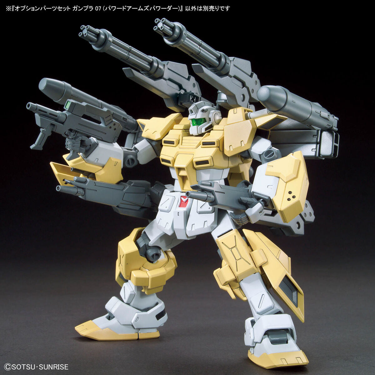 BANDAI Hobby OPTION PARTS SET GUNPLA 07 (POWERED ARMS POWEREDER)