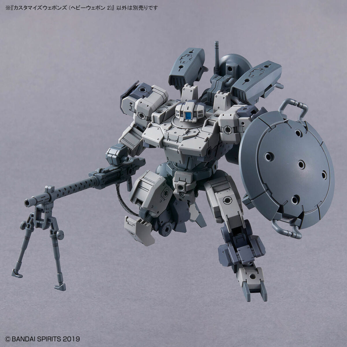 BANDAI Hobby CUSTOMIZE WEAPONS (HEAVY WEAPON 2)