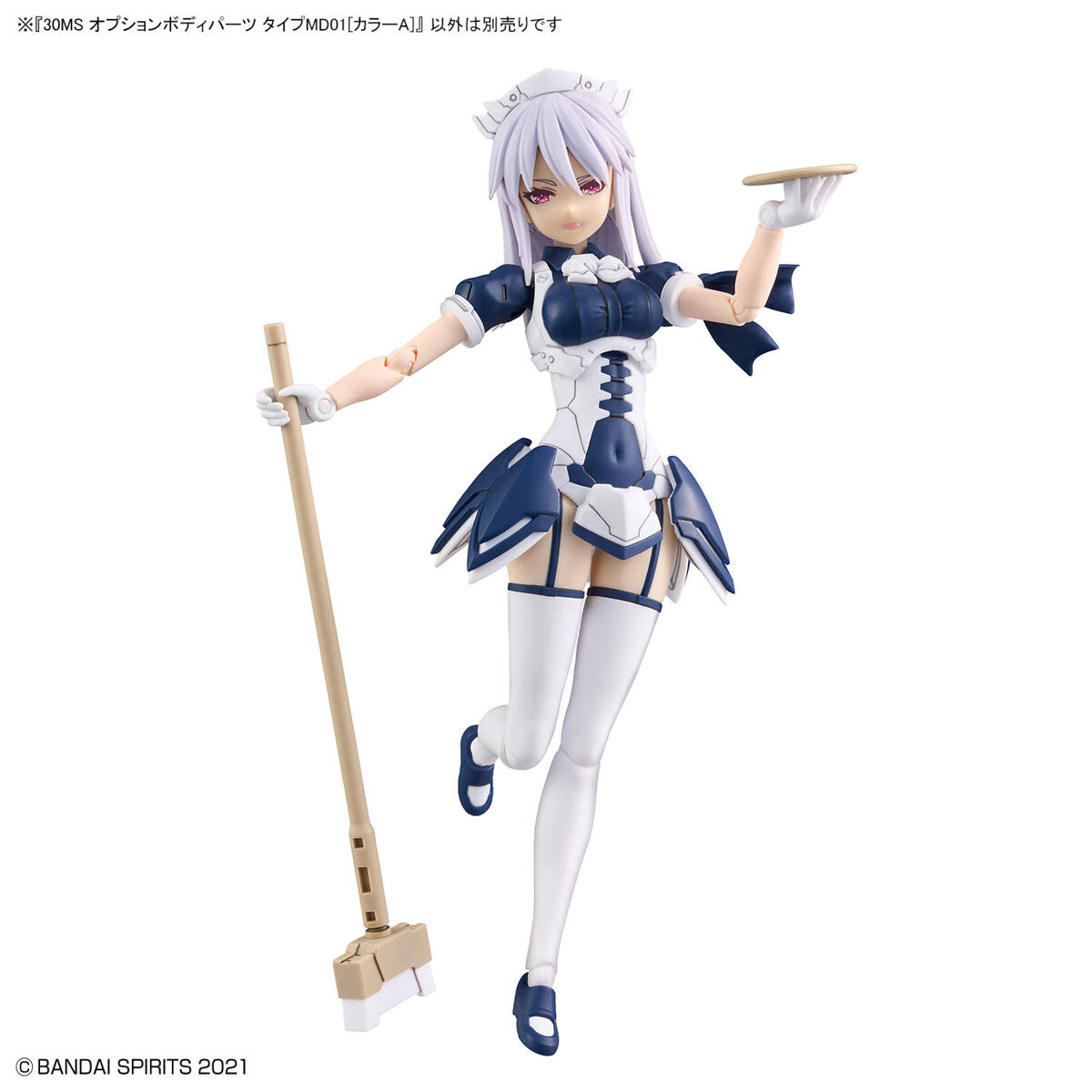 BANDAI Hobby 30MS OPTION BODY PARTS TYPE MD01 [COLOR A]
