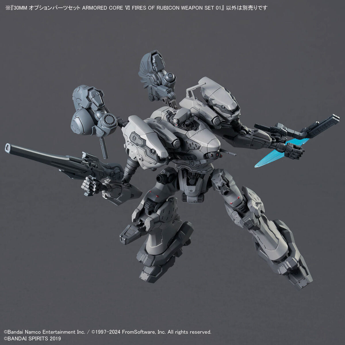 BANDAI Hobby 30MM OPTION PARTS SET ARMORED CORE Ⅵ FIRES OF RUBICON WEAPON SET 01