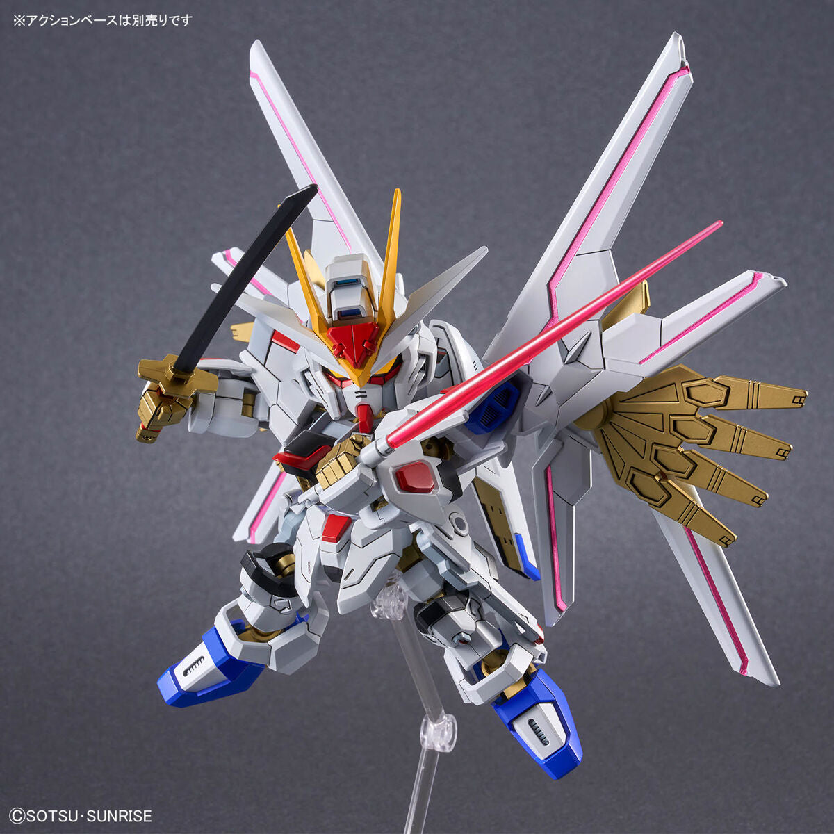 BANDAI Hobby SD GUNDAM CROSS SILHOUETTE MIGHTY STRIKE FREEDOM GUNDAM