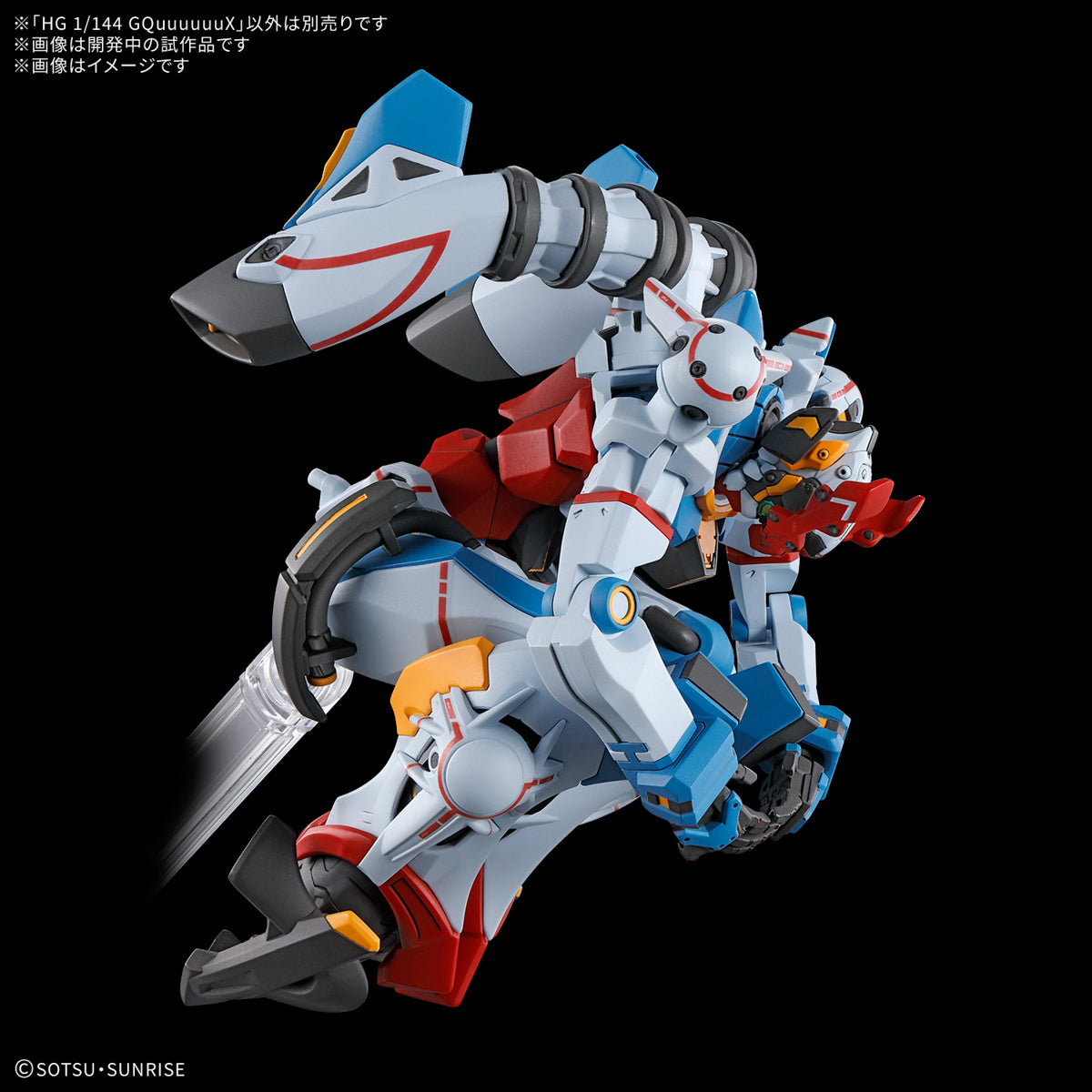 BANDAI Hobby HG 1/144 GQuuuuuuX