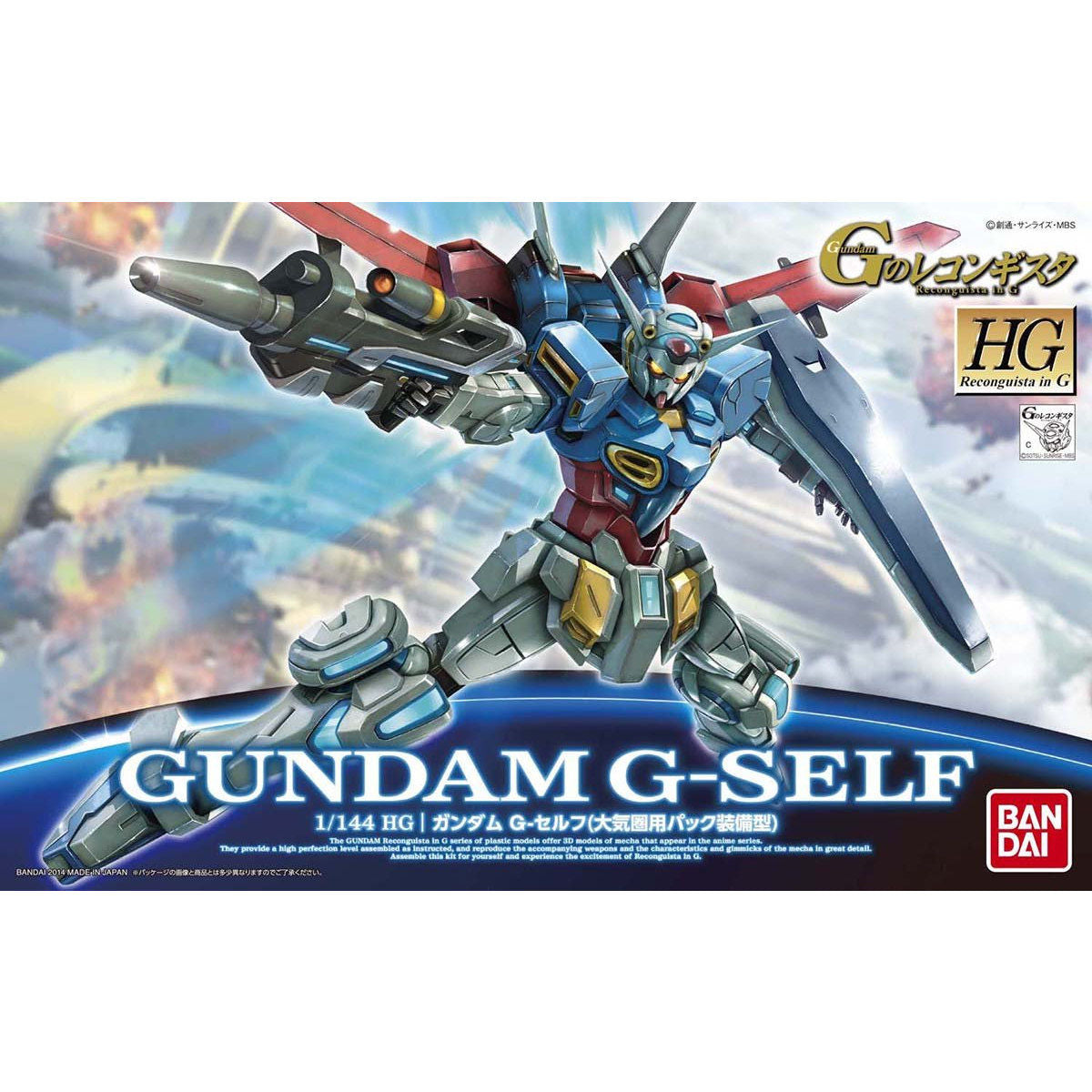 BANDAI Hobby HG 1/144 Gundam G-Self