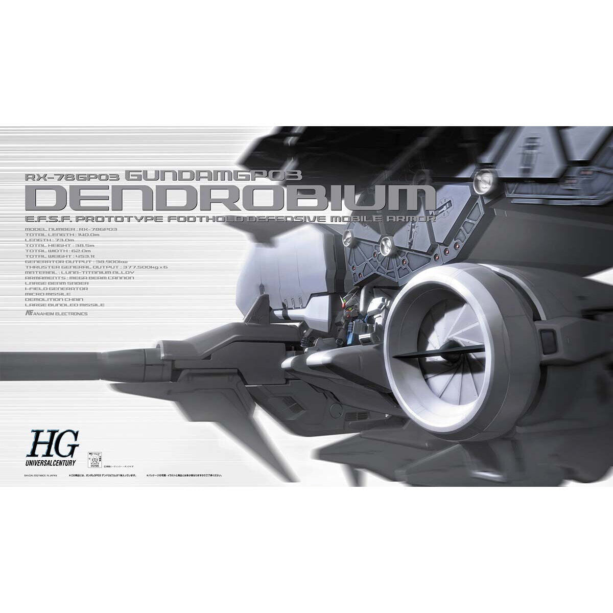 HGUC 1/144 #28 GP03D Dendrobium